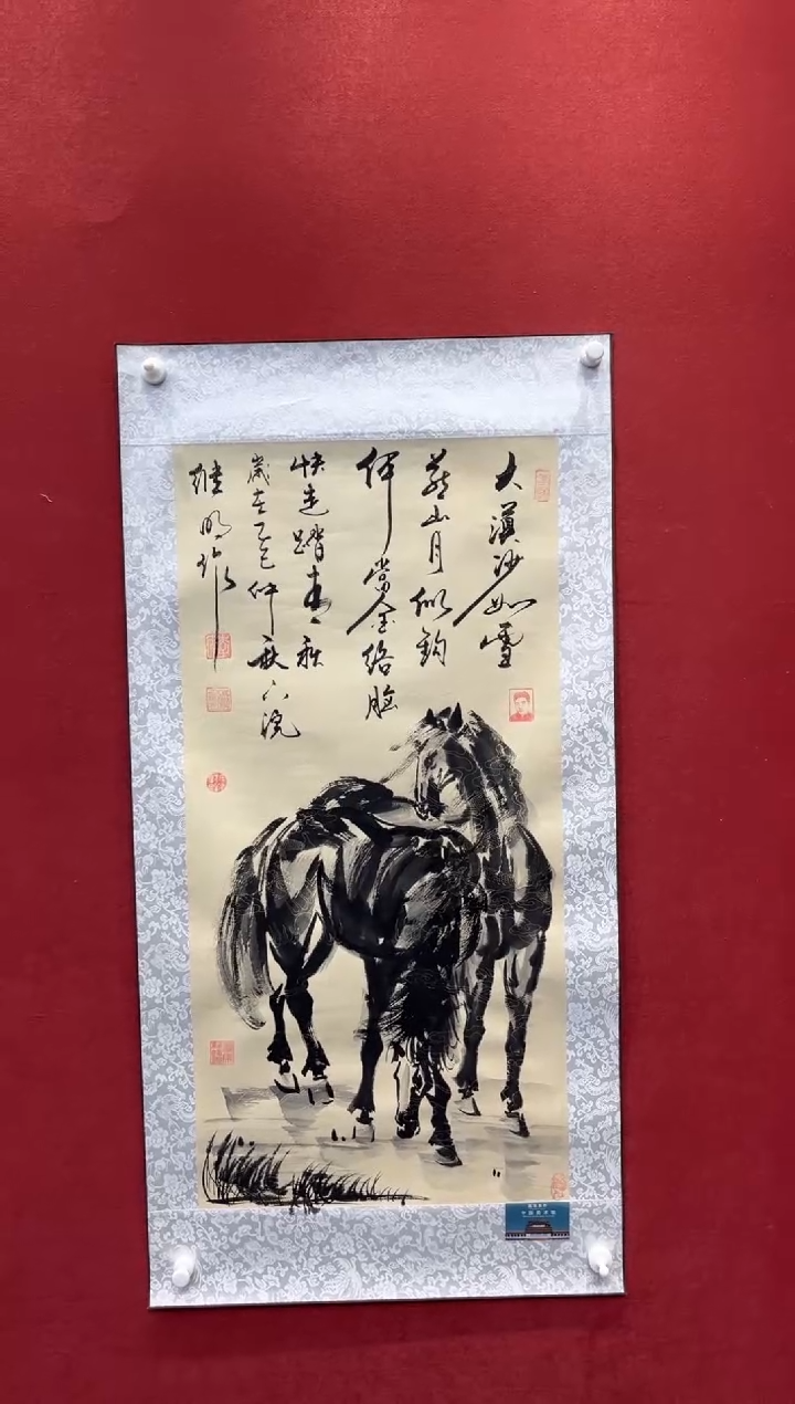 国画老师创作作品  54