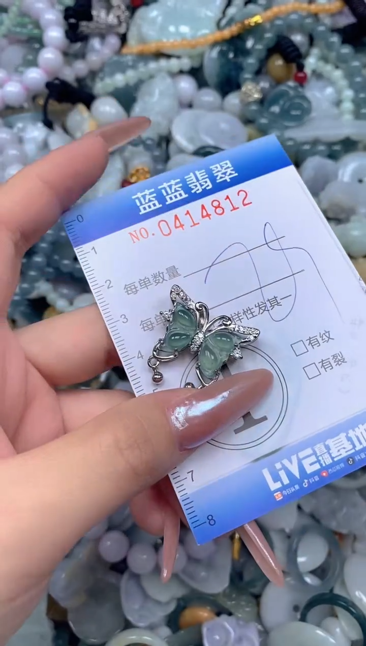 颈饰未镶嵌翡翠闪购0414812