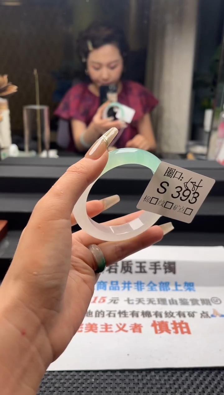 七*闪购链接一物一拍以截图为准S393