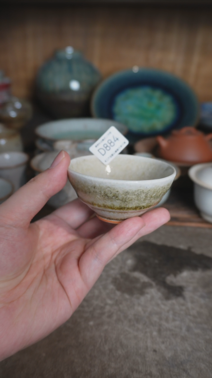 【闪购商品】 D884号拍品，一物一拍