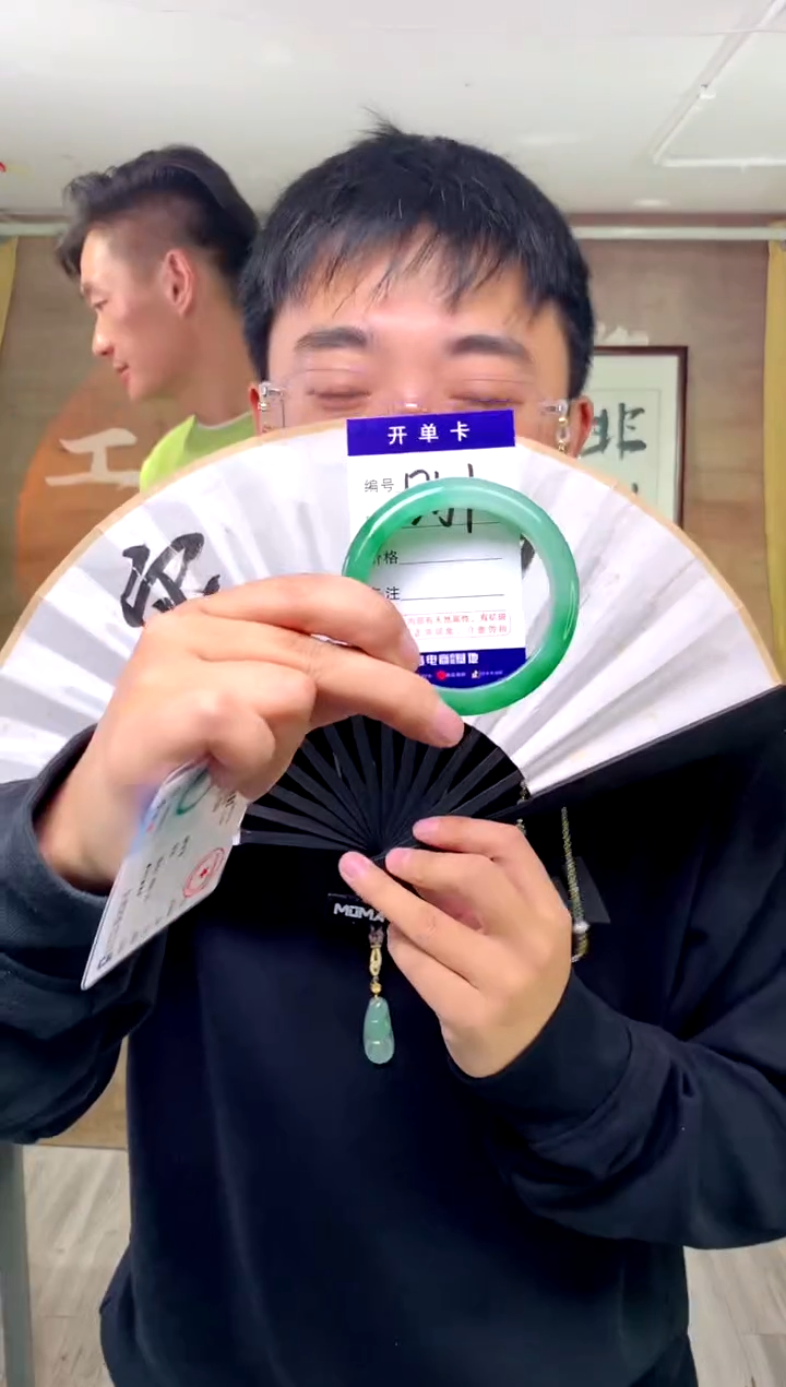 【闪购商品】石英质玉手镯未镶嵌花羽遇工厂 序号51