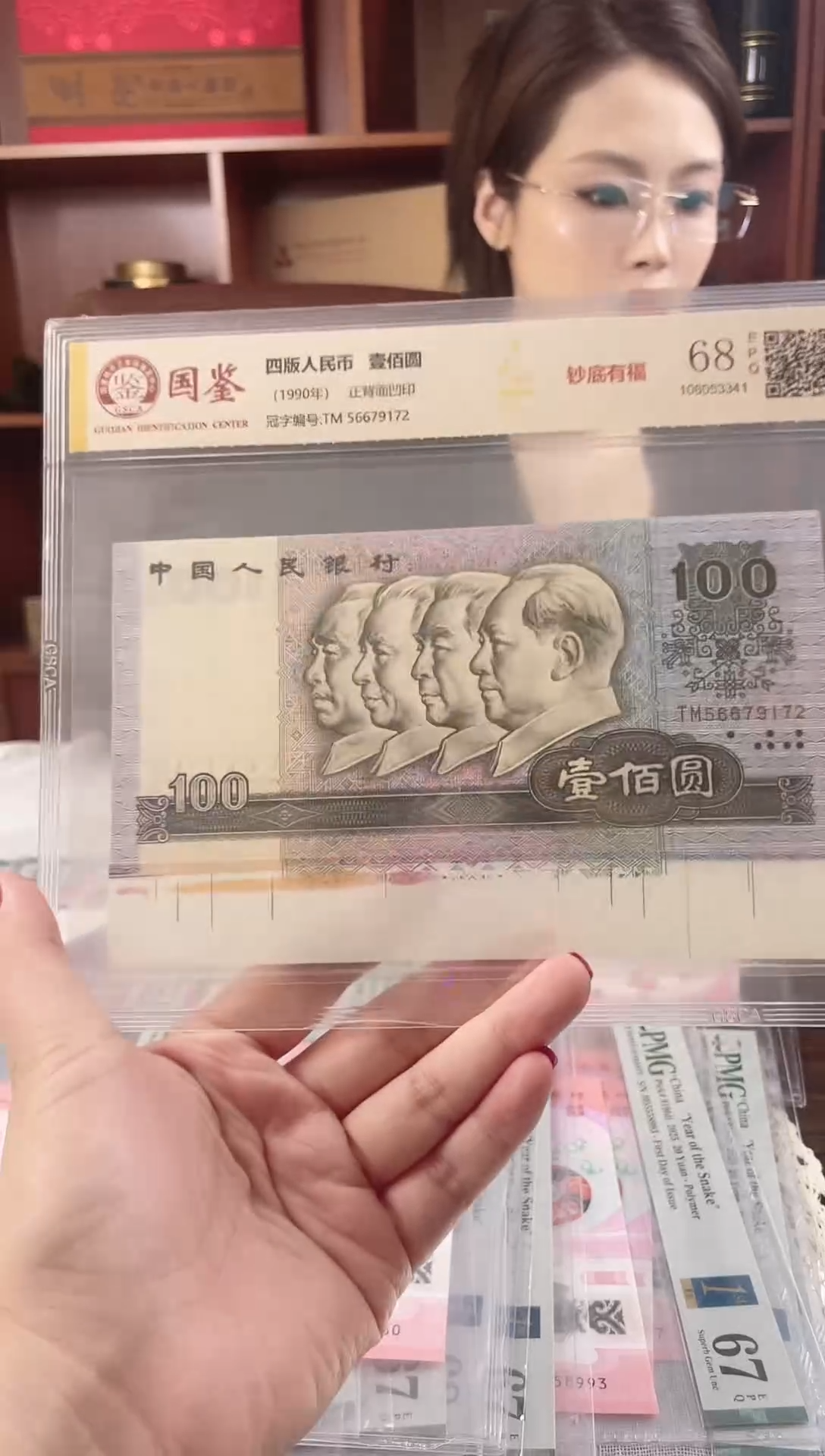 90100钞底有福 福利t