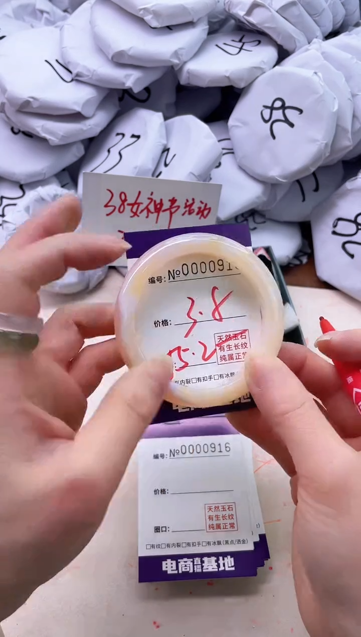 【闪购商品】玛瑙/玉髓手镯未镶嵌915