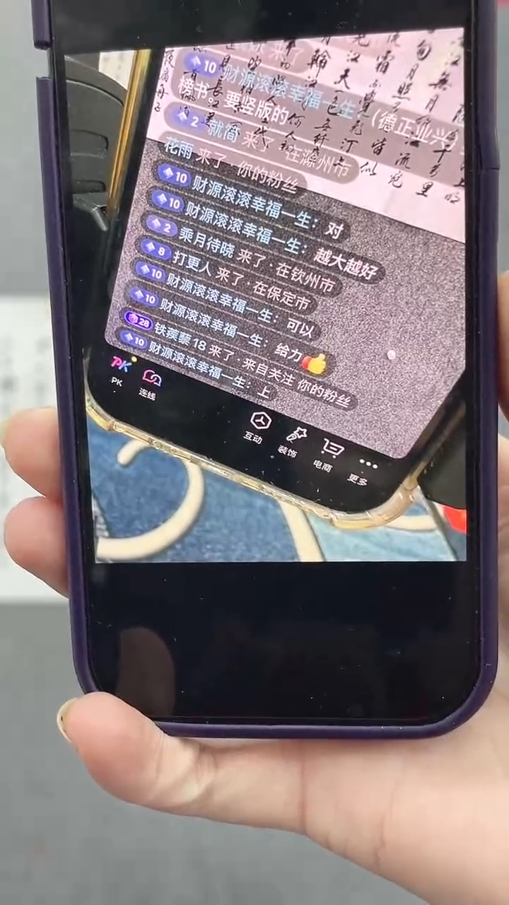 书法王万军180*50德正业兴手绘宣纸
