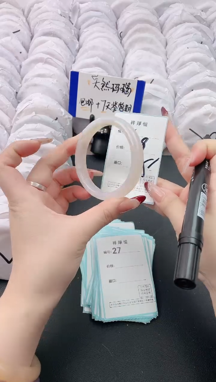 【闪购商品】玛瑙/玉髓手镯未镶嵌26