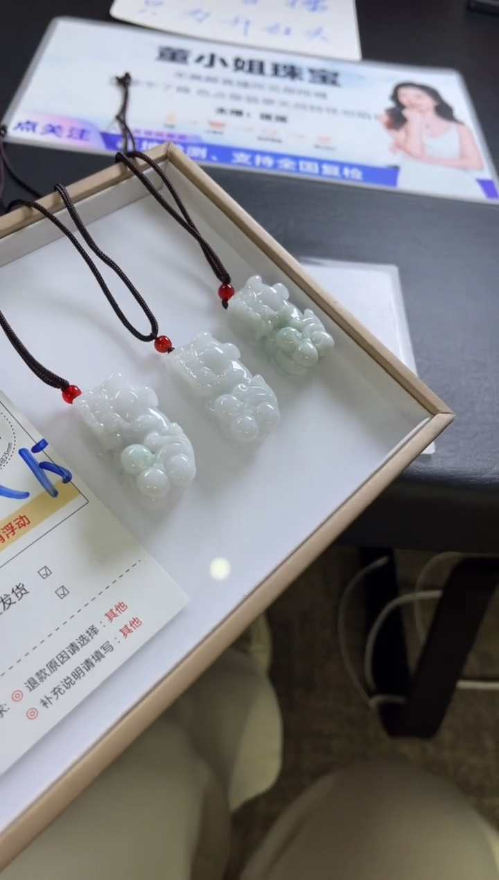 【闪购商品】翡翠颈饰未镶嵌B45多样性发一件