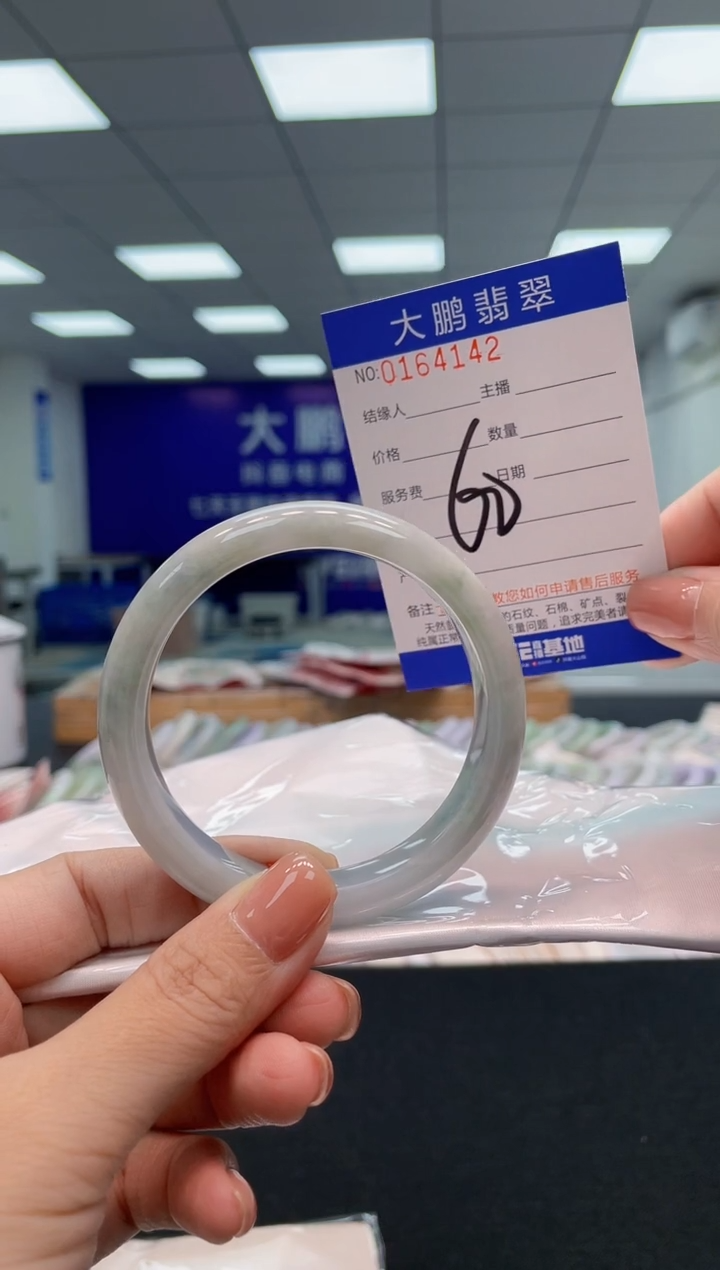 翡翠手镯未镶嵌AAAAAAAAAAA