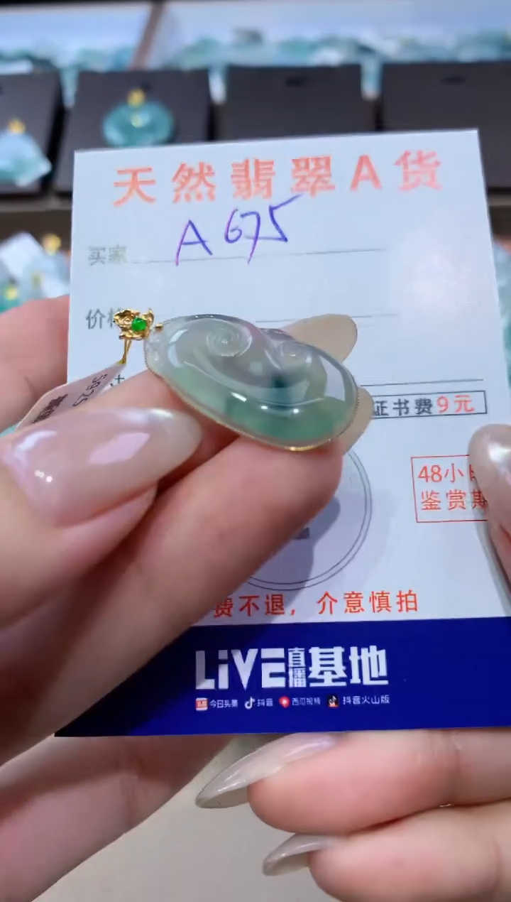 颈饰18K金镶嵌翡翠天然缅甸翡翠A货挂件 