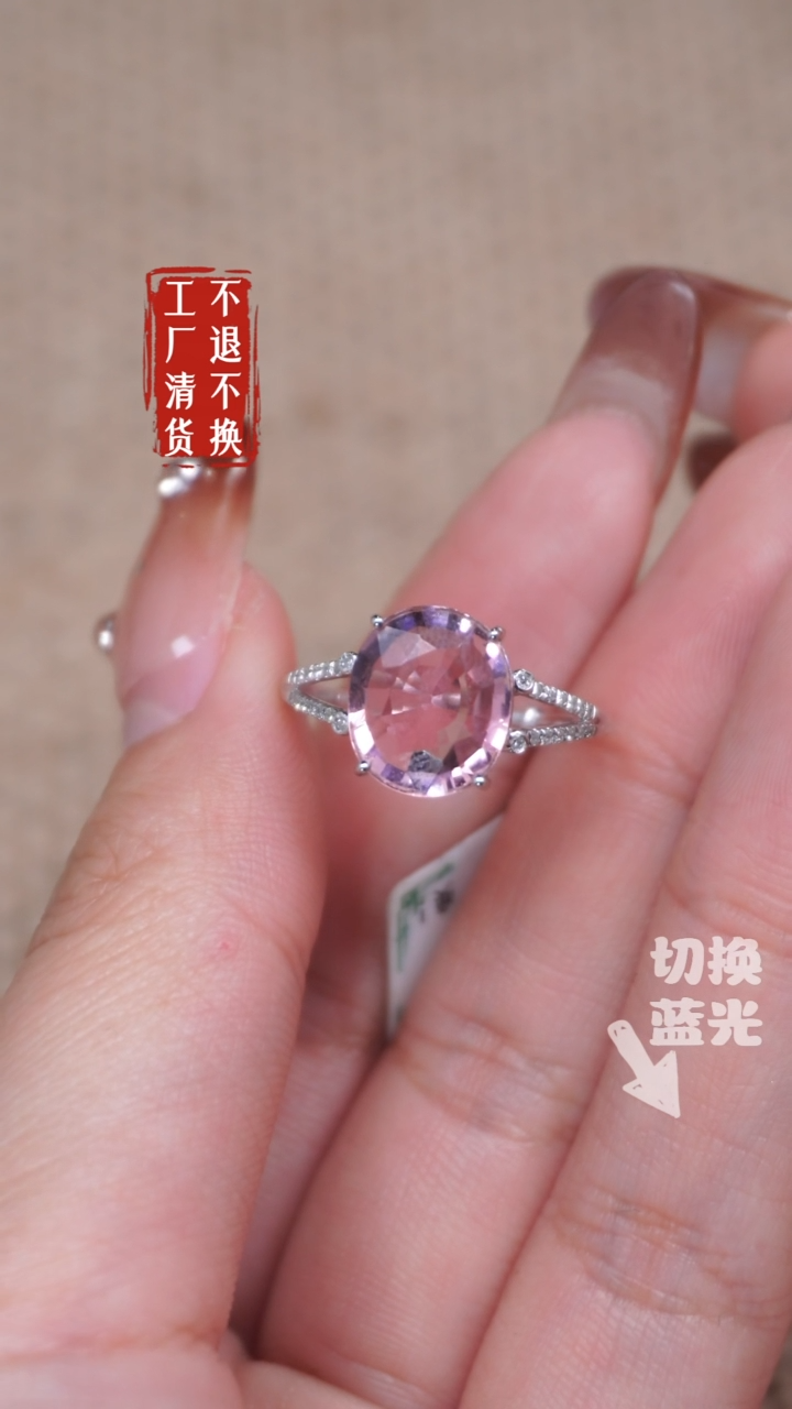 【闪购商品】碧玺戒指18K金镶嵌242工厂抛货 不退不换