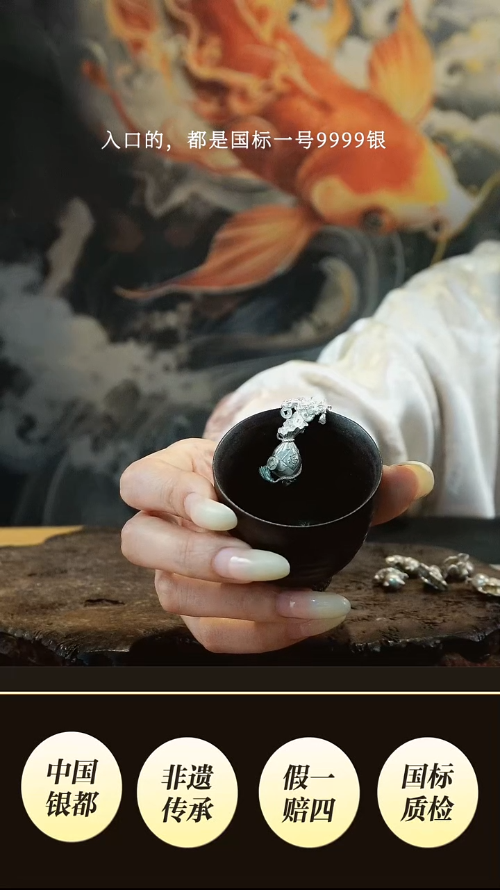 境秋福袋杯挂   
