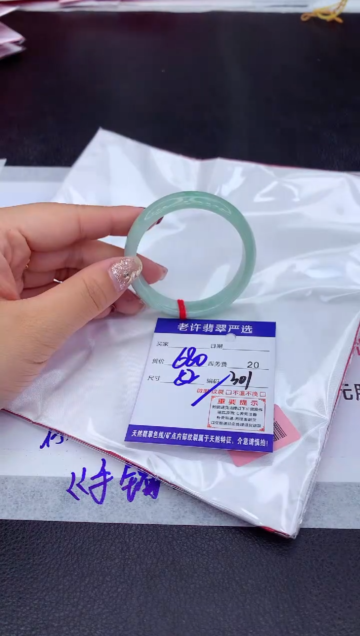 【闪购商品】翡翠手镯未镶嵌111111111111111111