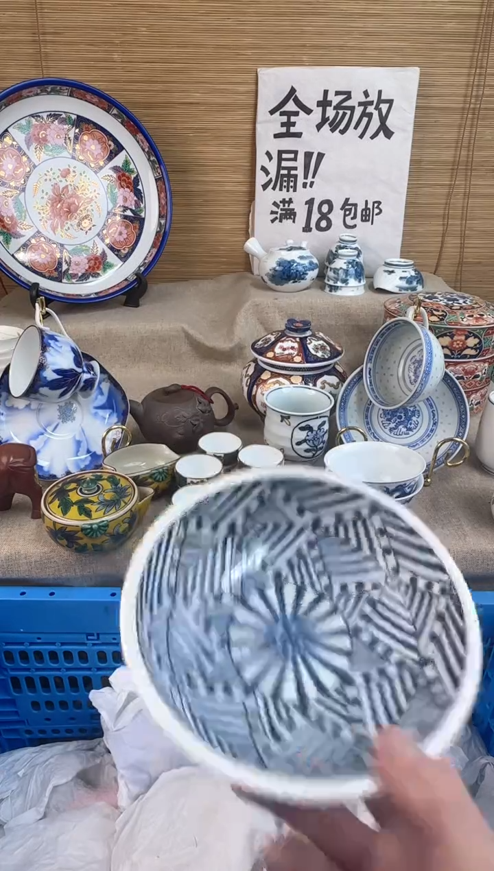 瓷片小*妹陶瓷陶瓷陶瓷