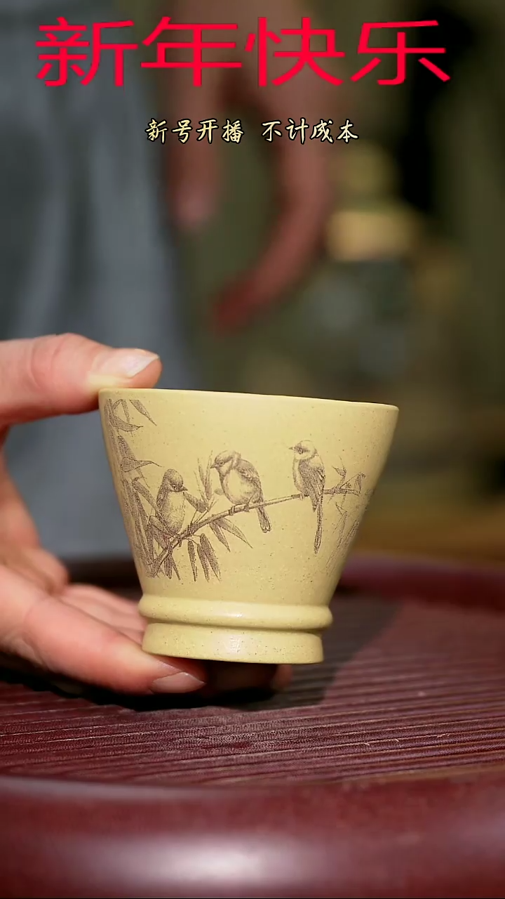 【闪购商品】紫砂茶杯紫砂主人杯福利