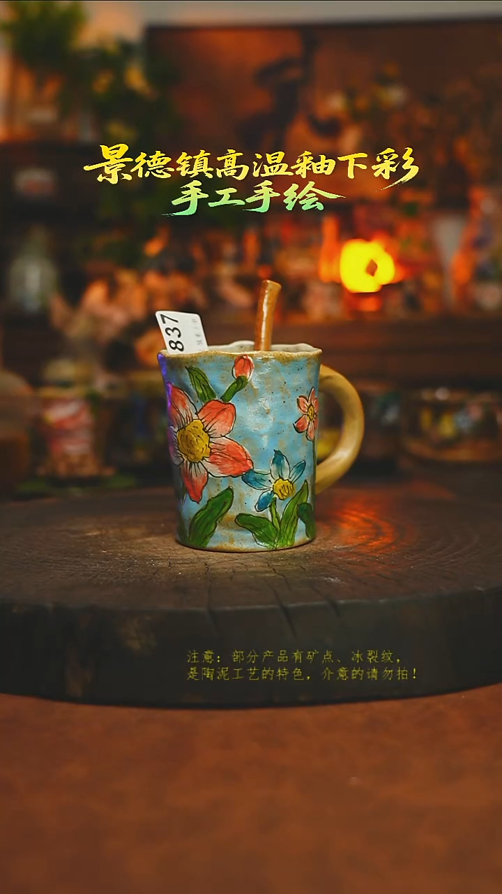 素简暖陶集手作837