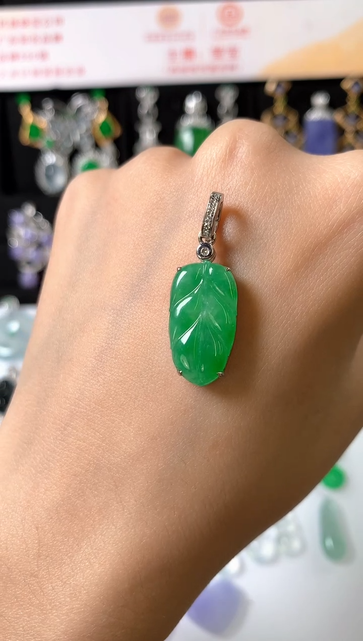 吊坠(赠链)18K金镶嵌翡翠吊坠