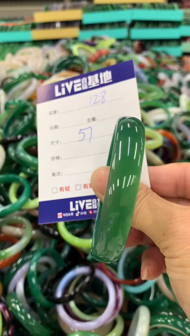 手镯玛瑙/玉髓未镶嵌128