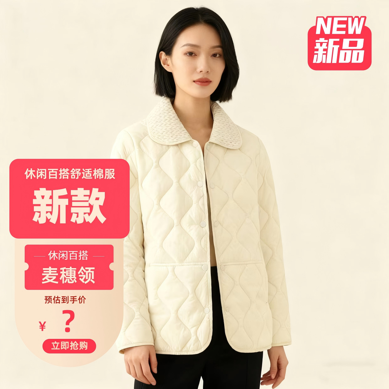 翻领短款麦穗领厚款女士纯色翻领棉衣韩版棉服时尚秋冬女