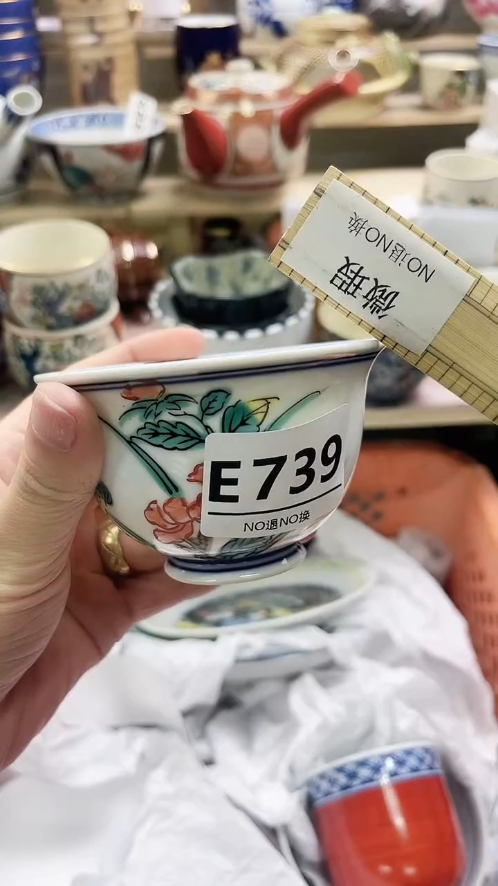瓷片棍*E739微瑕商品.不退不换.感谢理解