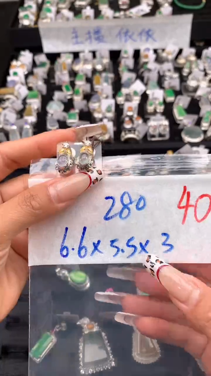 【闪购商品】定制翡翠未镶嵌毛货需精细抛光+多样性发货拍一发一