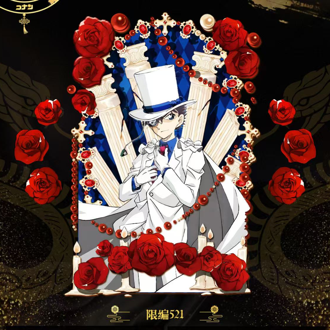 卡卡漫柯南第四弹新年迎春