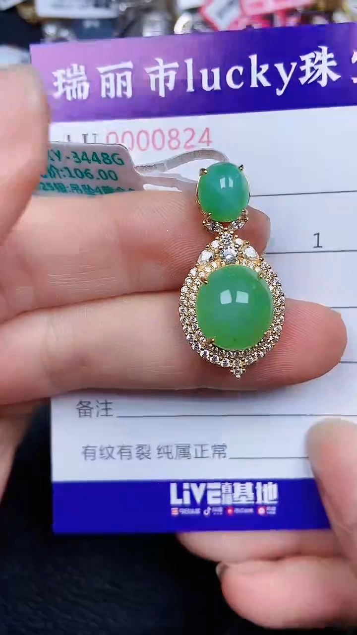 颈饰银S925镶嵌翡翠0824