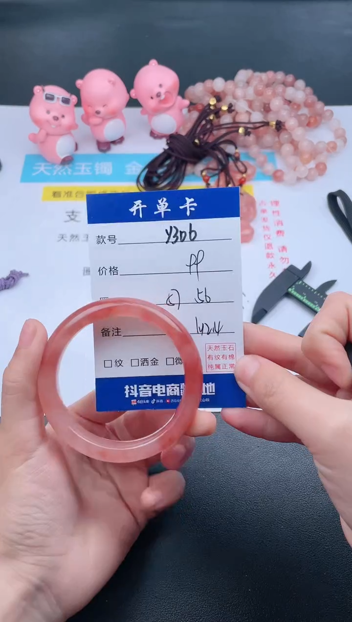【闪购商品】石英质玉手镯未镶嵌Y306
