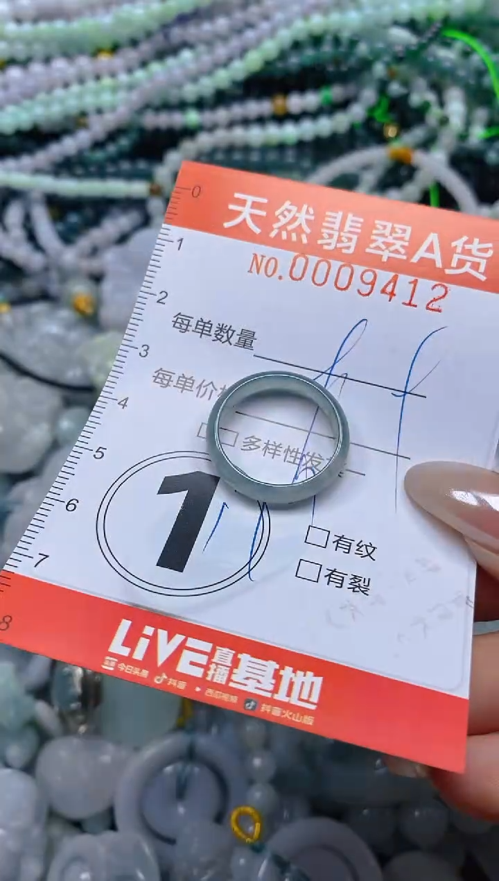 颈饰未镶嵌翡翠闪购0009412