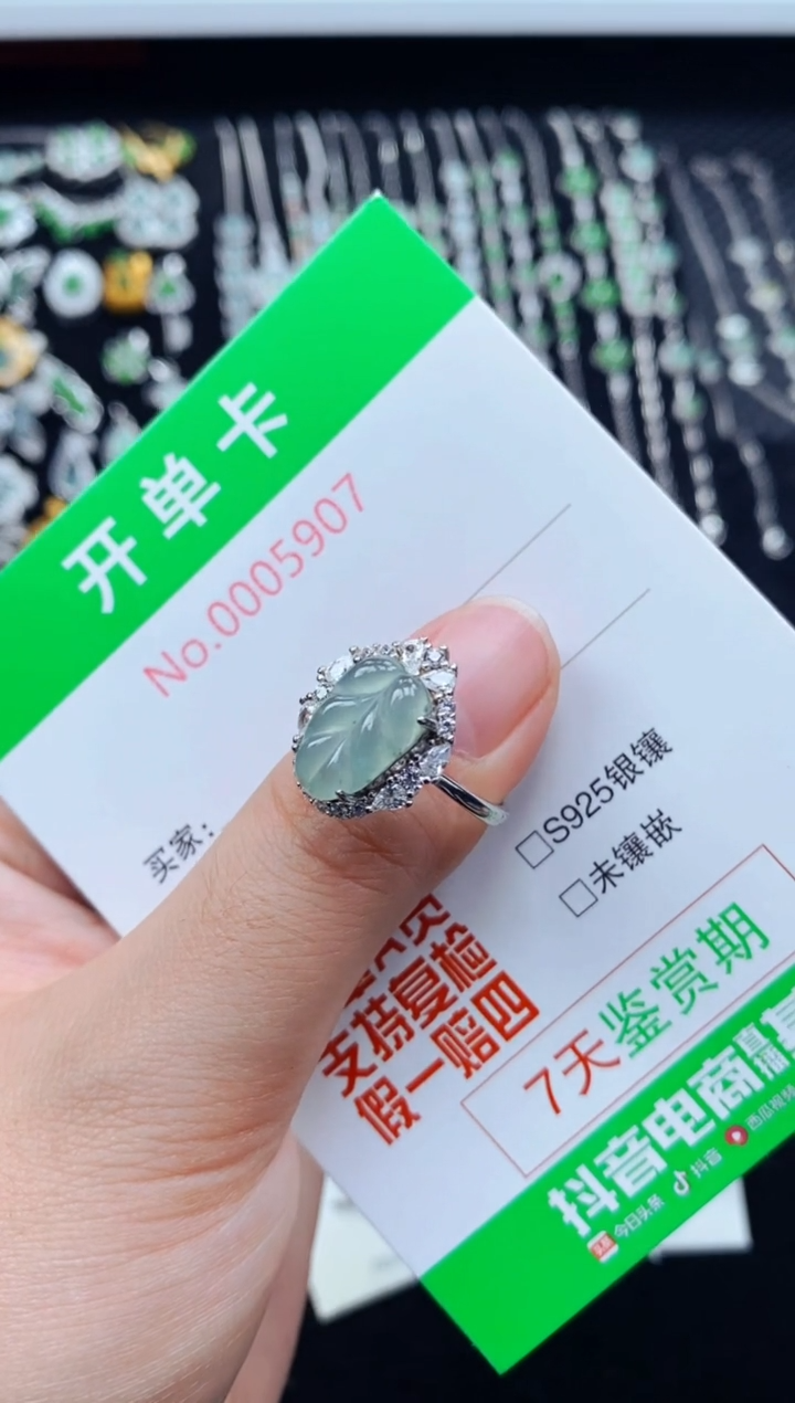 翡翠戒指银S925镶嵌5907