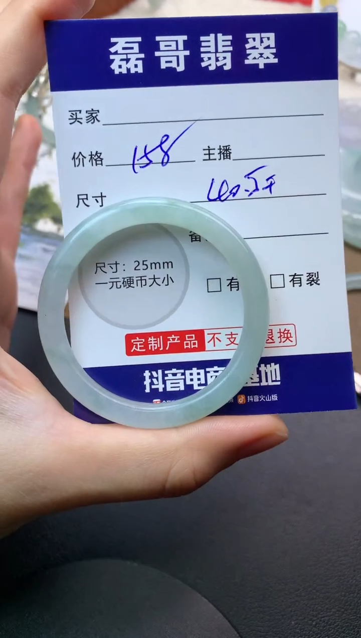 未镶嵌定制翡翠毛货