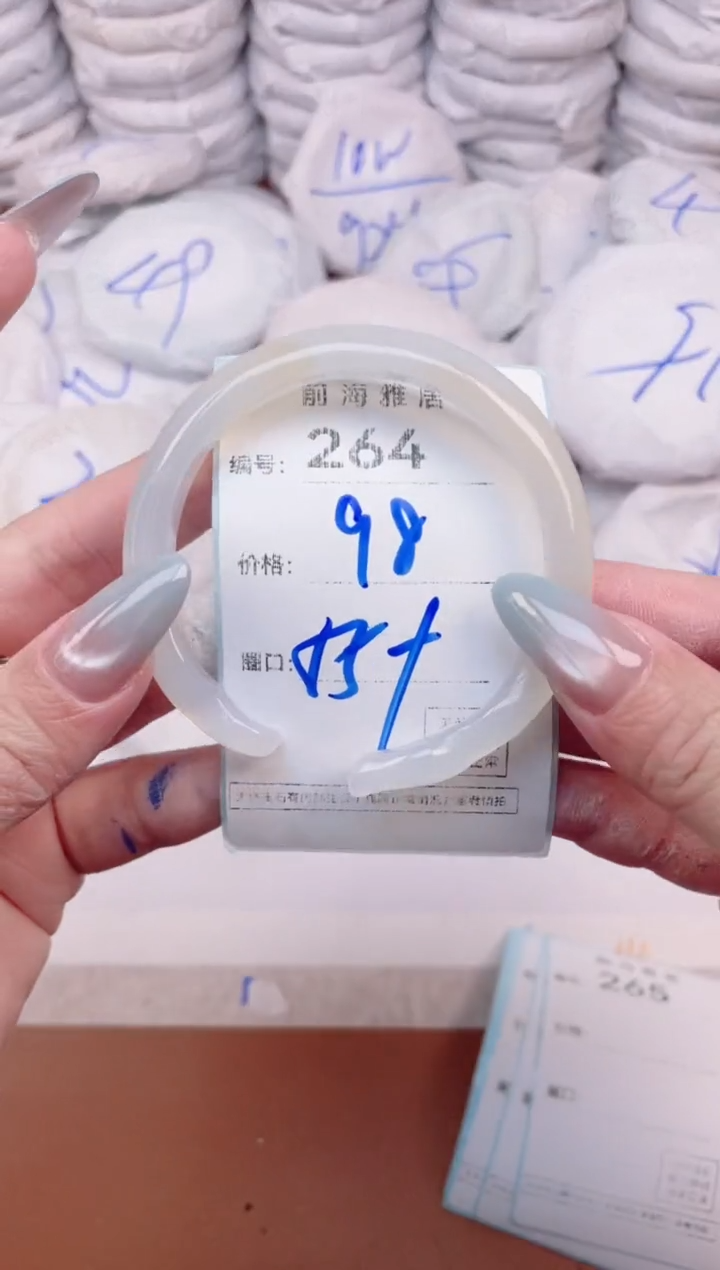 【闪购商品】玛瑙/玉髓手镯未镶嵌264