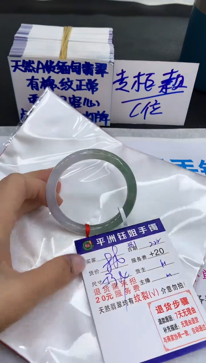 【闪购商品】翡翠手镯未镶嵌1111111111