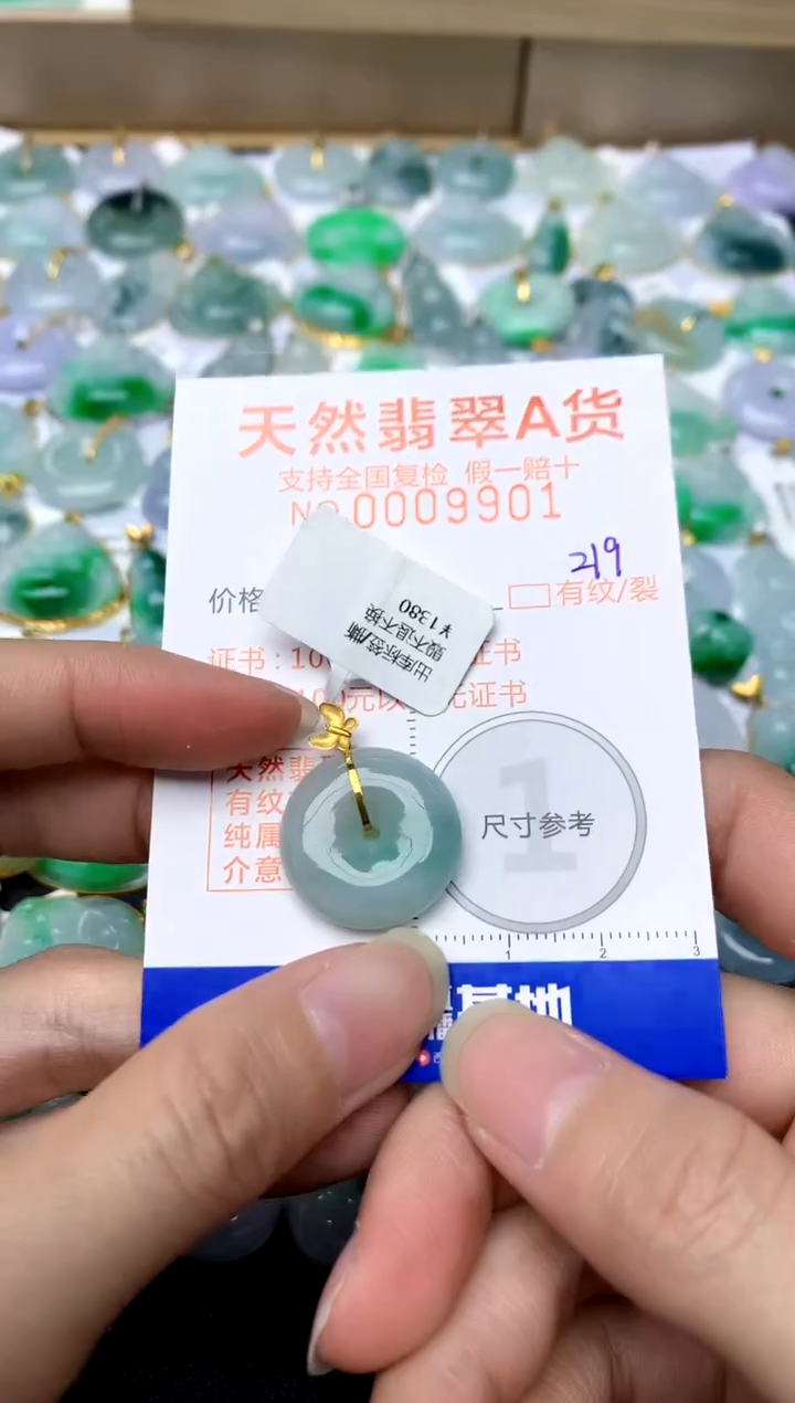 【闪购商品】翡翠颈饰18K金镶嵌219天然A货翡翠