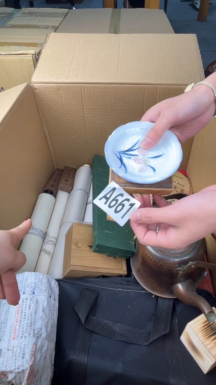 瓷片蓝**云盛匠轩古美术