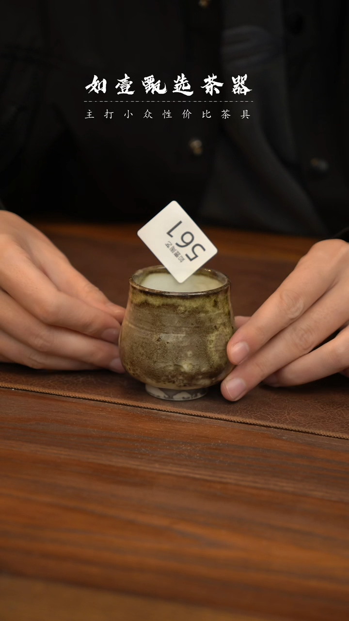 【闪购商品】如壹陶艺甄选好物