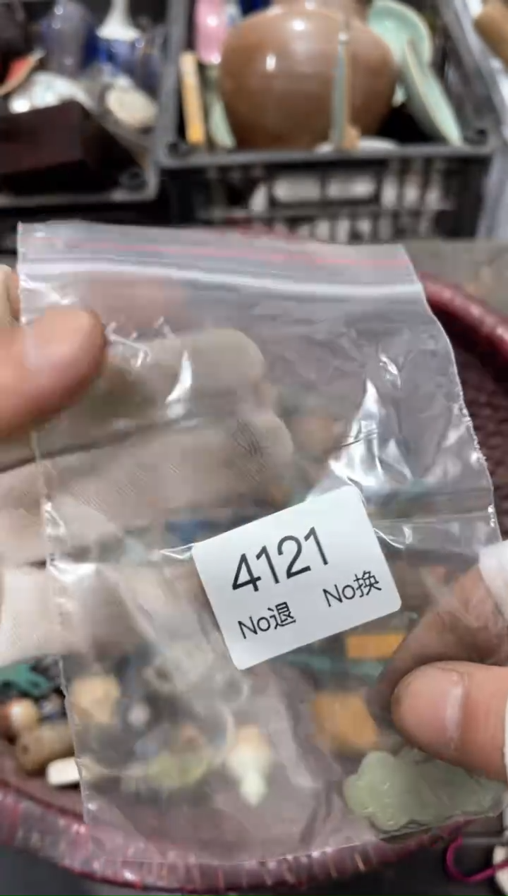 罐转***福55667788202509214121
