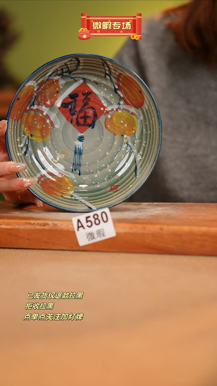 【闪购商品】其他WA580窑林瓷业瓷器