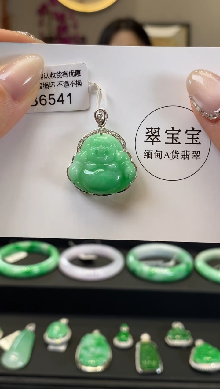【闪购商品】翡翠18K金镶嵌颈饰B6541 佛公 含运营费