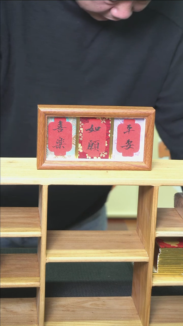 书法多字摆台/11*20cm