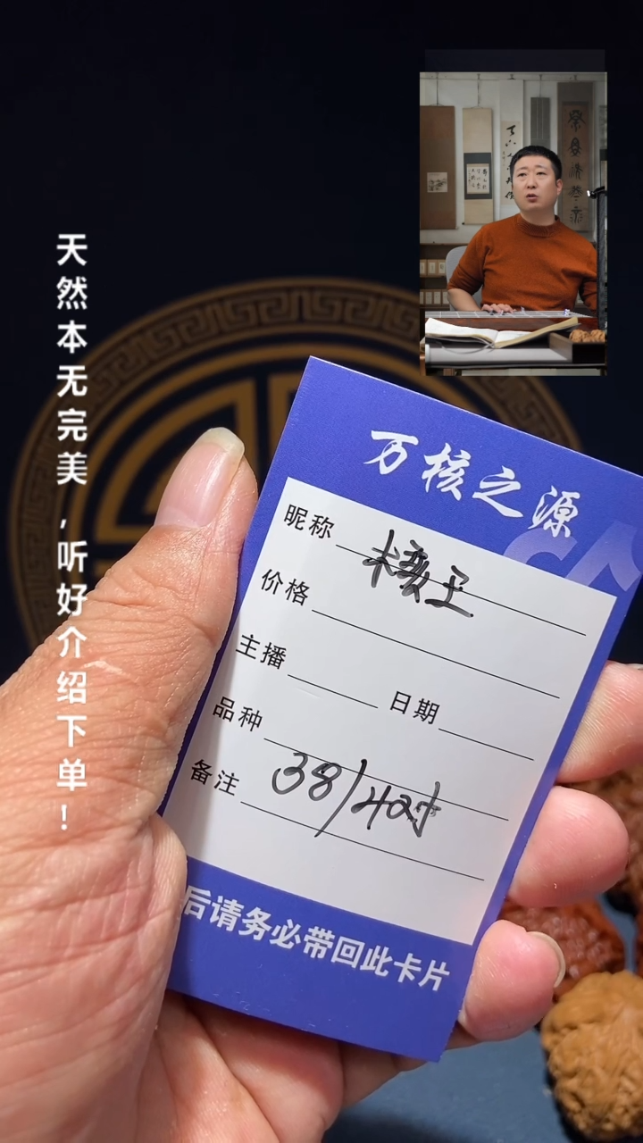 【闪购商品】文玩核桃吊坠37 核王