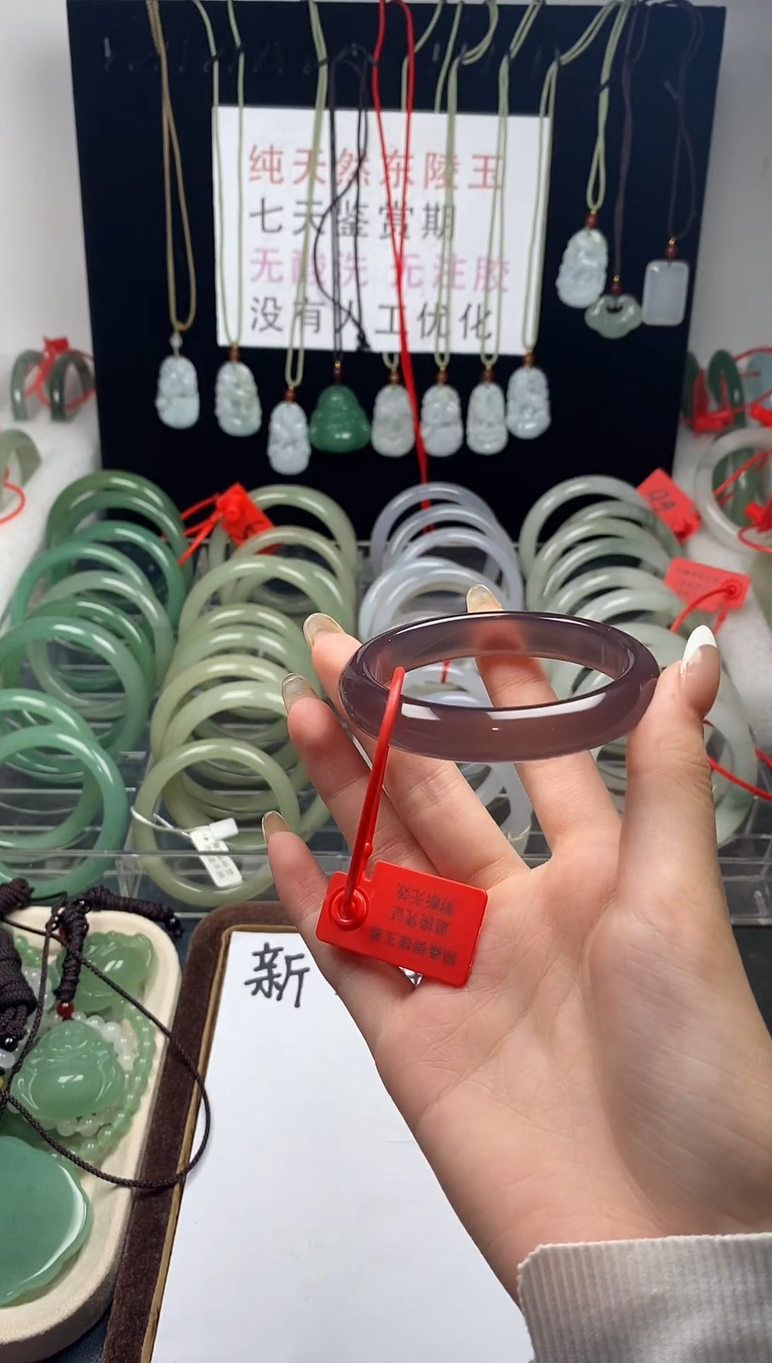 手镯玛瑙/玉髓未镶嵌飘*手镯
