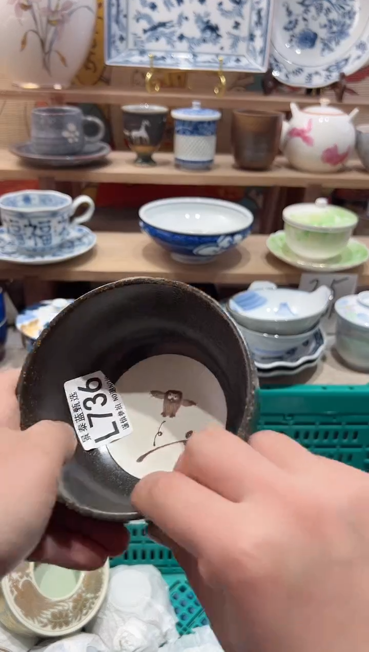 【闪购商品】瓷片当天凑满25米包邮L736