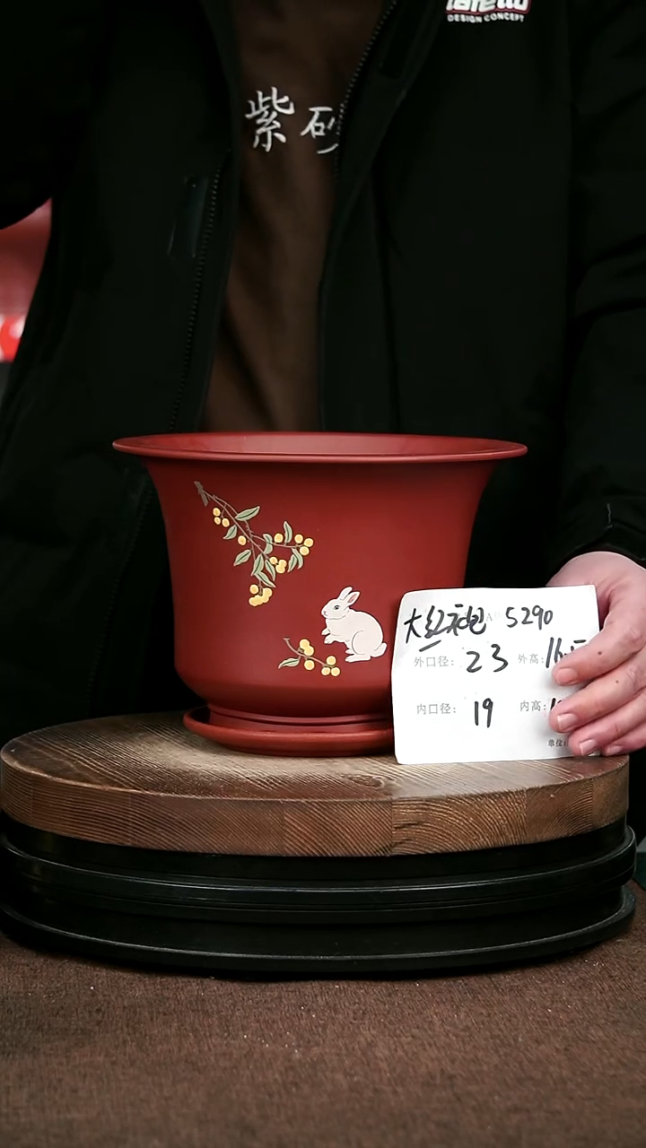 紫砂花盆花卉园艺5290++Z