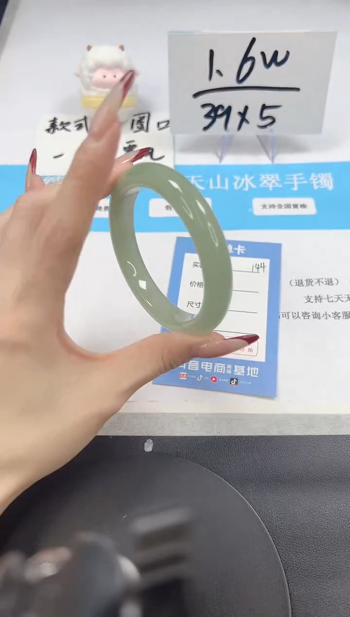 【闪购商品】石英质玉手镯未镶嵌A144-58.8-59