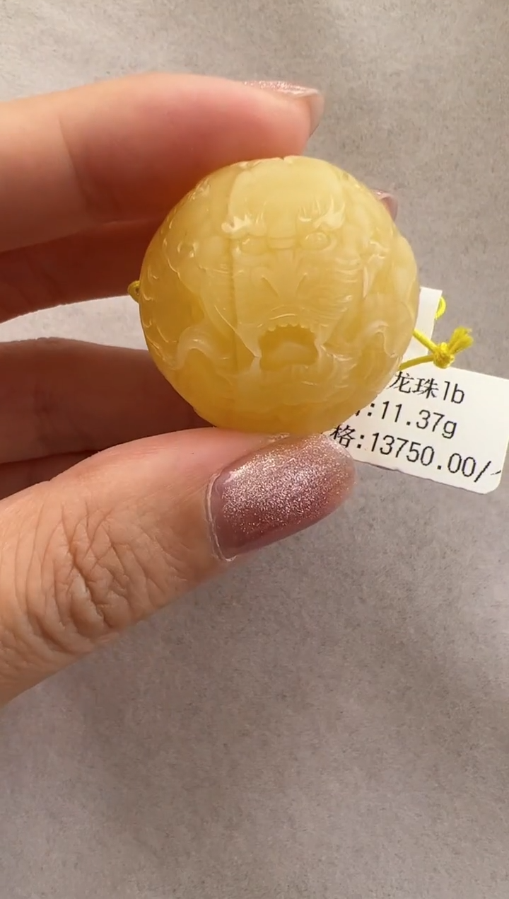 【闪购商品】琥珀裸石未镶嵌10122256-龙珠