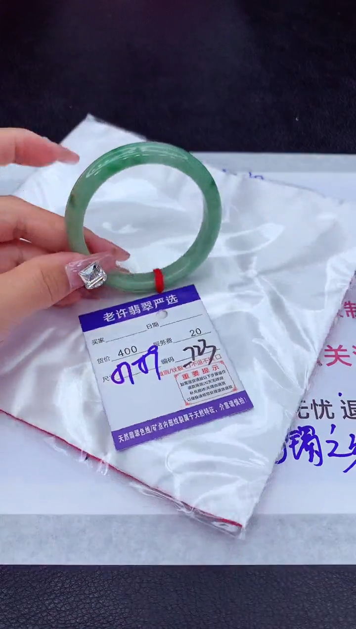 【闪购商品】翡翠手镯未镶嵌111111111111111