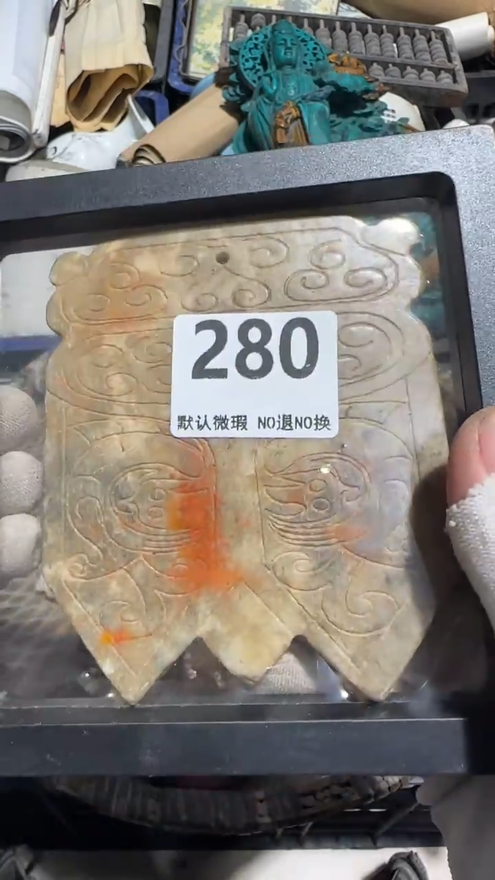 无非金属林**选亿容工艺品280