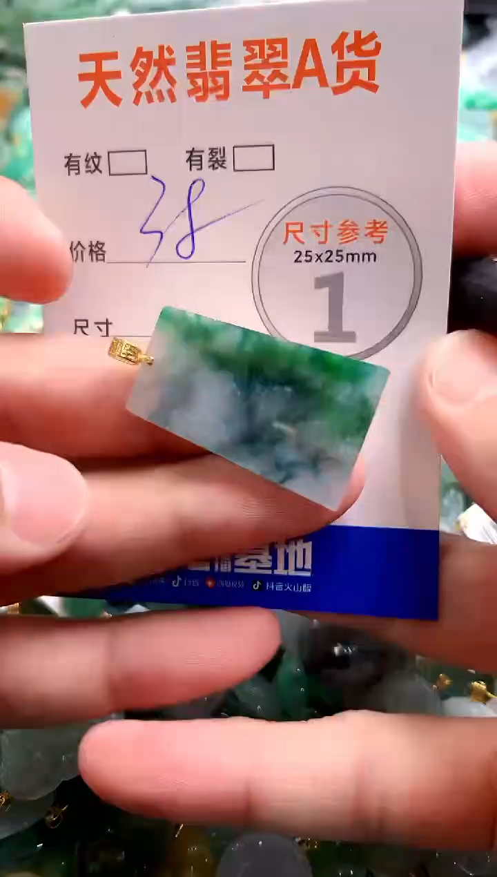 颈饰未镶嵌翡翠28101555