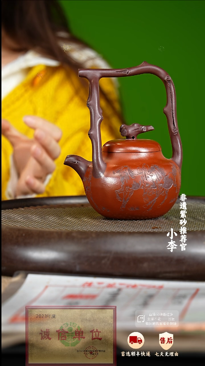 61 紫砂茶壶紫砂茶壶