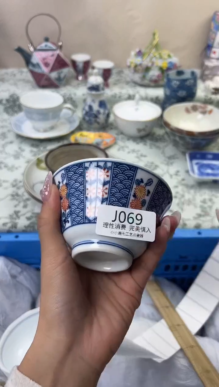 瓷…*069-JJJJJJJJJJJJ