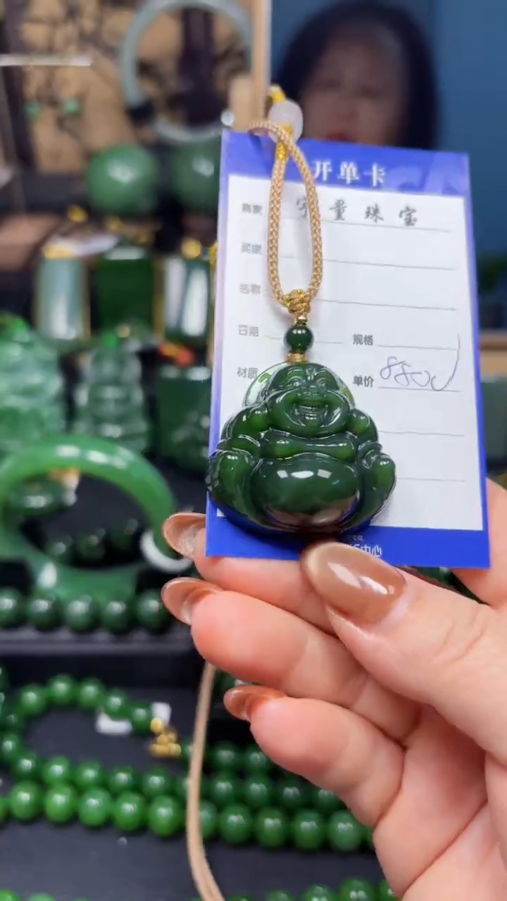 【闪购商品】和田玉（碧玉）吊坠(赠链)未镶嵌1